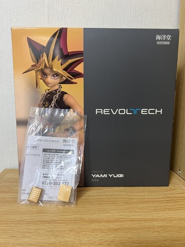 Kaiyodo revoltech yami yugi - revoltech,