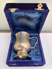 Engraved Brass Colour Tankard