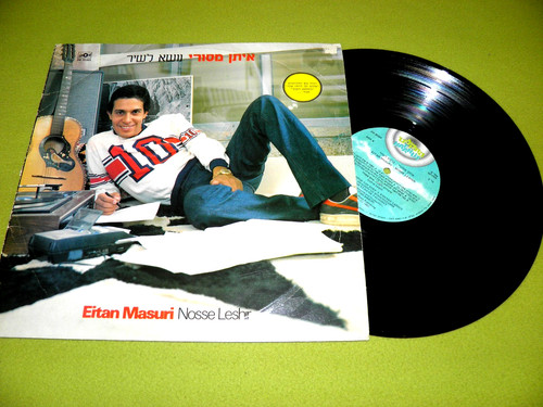 Eitan masuri איתן - eitan,