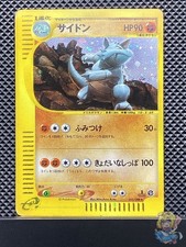 Rhydon 2002 Holo e Series