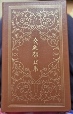 The Analects of Confucius - Lionel Giles HB The Easton Press 1976 