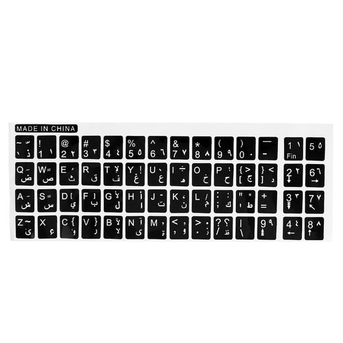 White letters azerty - azerty, arabic