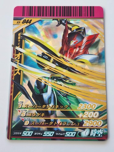 Kamen rider ganbaride card - kamen,