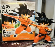 Dragon Ball (kid Goku)