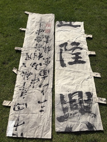 Antique japanese woven cotton - woven,
