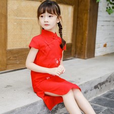 Chinese Childrens Girls China
