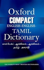 Compact English-English-Tamil