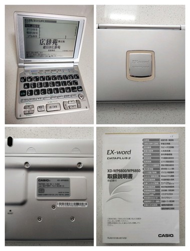 Casio word wp6800 50 - casio,