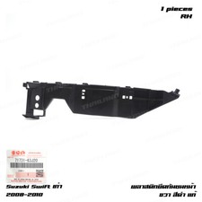 For Suzuki Swift 1.5L RS415 RS416 2008 - 11 Front Right Side Bumper Bracket