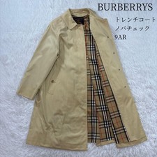 Burberrys Trench Coat Vintage