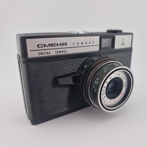 Vintage lomo smena - symbol, ussr