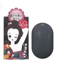 Pelican Soap Deitanseki Body