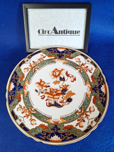 Antique copeland spode - antique,