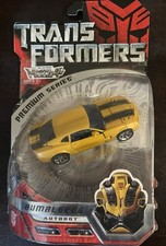 New Takara Tomy 2008