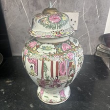 Chinese Famille Rose Medallion