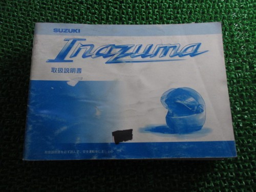 Suzuki inazuma 400 owner - suzuki, owner's