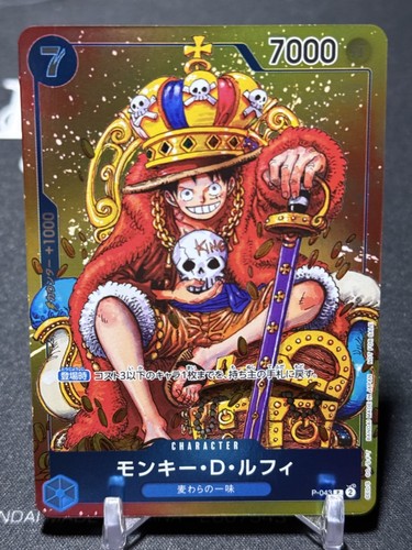 Monkey luffy one piece - d,