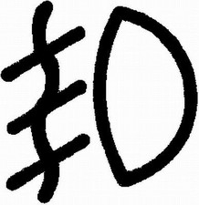 HELLA 9XT 713 630-351 Type Label Fits IVECO VAN HOOL VOLVO ASTRA HYMER BMC