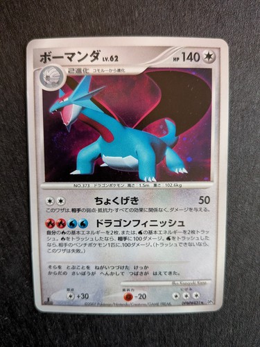 Salamence dpbp 431 holo dp3 - salamence,