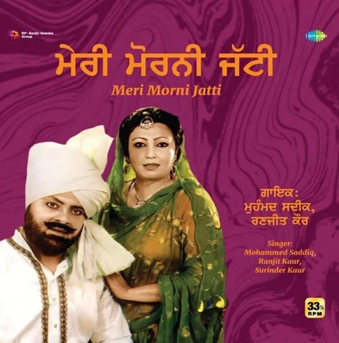 Record punjabi mohd - lp,