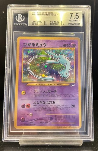 Bgs pokemon card shining - bgs,