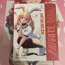 WAIFU Private Girl Sealed
