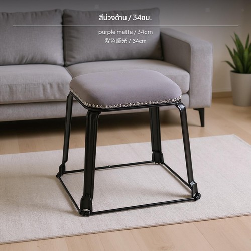 Modern stackable stool - stackable,