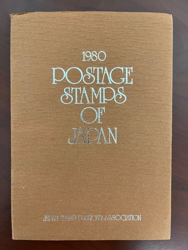 1980 postage stamps japan - postage,
