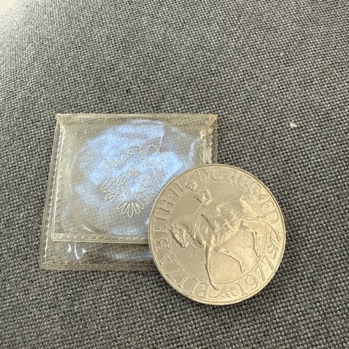 1977 queen elizabeth ii - queen,