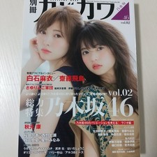 Bessatsu Kadokawa SoRyeowook