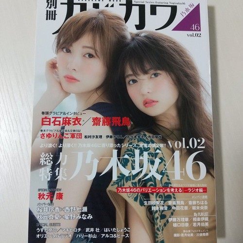 Bessatsu kadokawa soryeowook - bessatsu,