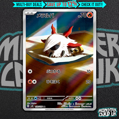 Pokemon larvesta 108 - pokemon,