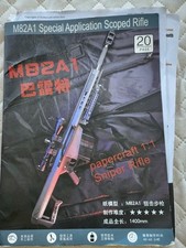 m82a1 papercraft 1:1 sniper