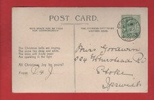 Schole  RSO/R.S.O (R Removed)