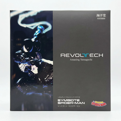 Kaiyodo revoltech amazing - revoltech,