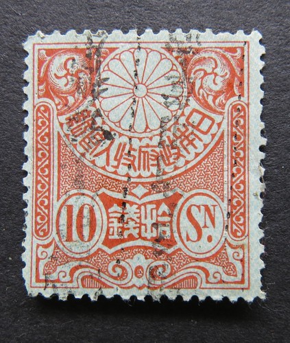 1890s japan tax due sen - tax,