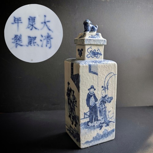 Chinese antique lidded jar