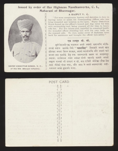 India maharani bhavnagar - of,