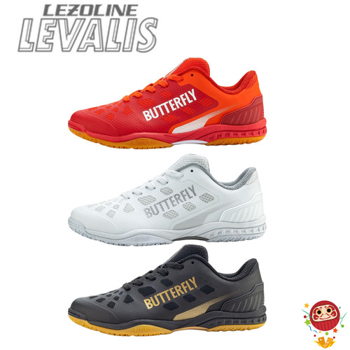 Butterfly 93710 lezoline - butterfly,