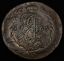 Russian Empire Catherine II 5