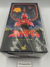 Hot Toys 25th Spider-Man Japanese TV Series Toei Version 1/6 Scale Figure