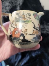 Antique Chinese Jug