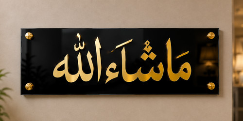 Masha allah islamic - wall, art