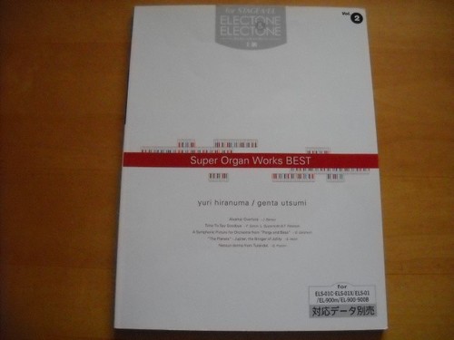 Yamaha electone stagea - yamaha,
