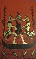 The Epic of Gilgamesh -