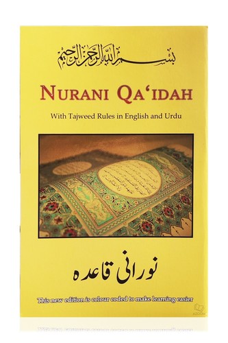 Nurani qaidah - nurani, (colour
