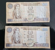 2x Cypriot Lira £1 Notes From