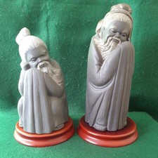 LLADRO Porcelain Figurine