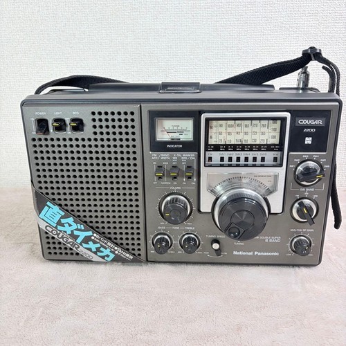 National panasonic 2200 - national, rf-2200