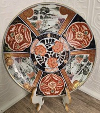 Large Japanese Imari Plate 11"